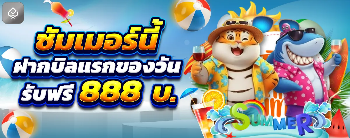 LUKMANTH ทางเข้าหลักเว็บไซต์ luckman.world